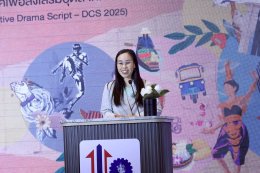ดีพร้อม ปั้นนักเขียนบทสร้างสรรค์ ดันซอฟต์พาวเวอร์ไทย  ยกระดับอุตสาหกรรมบันเทิงสู่ตลาดโลก
