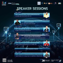 ITD เสริมแกร่ง SMEs สร้างระบบนิเวศการเรียนรู้สมัยใหม่ ผ่านแพลตฟอร์ม ITD Expert Anywhere 