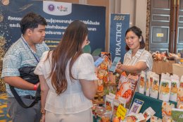 ธุรกิจไม่สะดุด ITD เสริมแกร่ง SMEs ไทย ผ่านแพลตฟอร์ม ITD Expert Anywhere ช่วยวิเคราะห์-วางแผน-ลดต้นทุน พร้อมติดปีกผู้ประกอบการยุคดิจิทัล