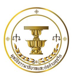 ประธานณัฏฐ์ พร้อมมอบทุนธรรมาภิบาลทางการศึกษา ให้กับทายาท ทหารไทยที่เสียสละชีวิตเพื่อปกป้องอธิไตยของชาติ