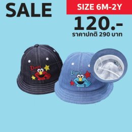 SALE หมวก elmo jean 