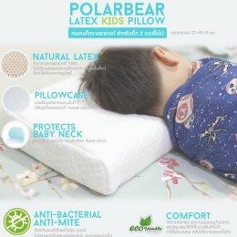 PolarBear Latex kids Pillow