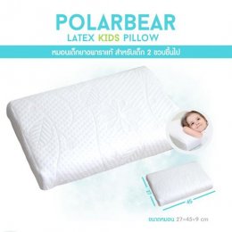 PolarBear Latex kids Pillow