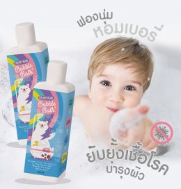 POLARBEAR BUBBLE BATH  บับเบิ้ลบาธ สบู่ทำฟองน้องหมีโพล่าร์ กลิ่น mix berry (หอมมากกก)