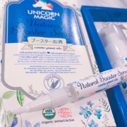 ใหม่ ! Unicorn Magic : Natural Booster serum Gift set! 