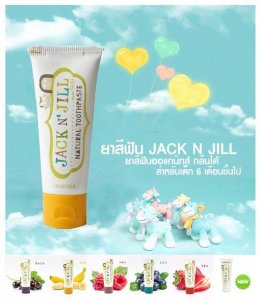 ยาสีฟัน Jack n Jill Natural