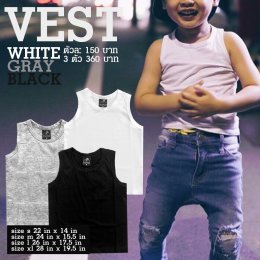 เสื้อกล้าม VEST collection 