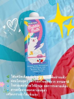 POLARBEAR BUBBLE BATH ขนาด 250 ML