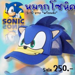 หมวก sonic ทรง baseball