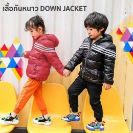 เสื้อกันหนาว DOWN JACKET STREET39