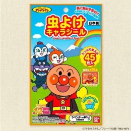 แผ่นแปะกันยุง Anpanman ซอง บรรจุ 45 ชิ้น 