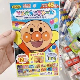 แผ่นแปะกันยุง Anpanman ซอง บรรจุ 45 ชิ้น 