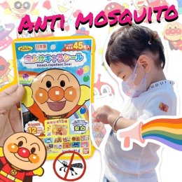 แผ่นแปะกันยุง Anpanman ซอง บรรจุ 45 ชิ้น 