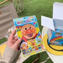 แผ่นแปะกันยุง Anpanman ซอง บรรจุ 45 ชิ้น 