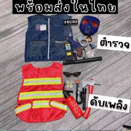 ของเล่นสำหรับเด็กไฟไซเรนไฟฉุกเฉิน โทรโข่ง ตำรวจ-นักดับเพลิง