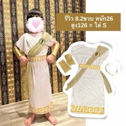 ชุดเทพเจ้ากรีกเด็ก ชุดเทพเจ้า ชุดนานาชาติ ผู้หญิง และผู้ชาย