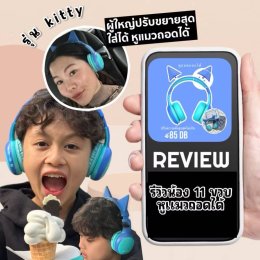Gorsun Wireless Bluetooth kids headphone 