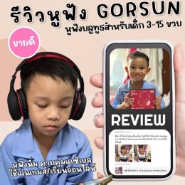 Gorsun Wireless Bluetooth kids headphone 