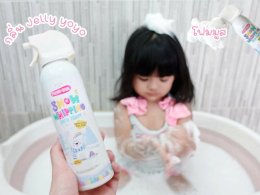 Polarbear Snow Whipping Bath Foam วิปปิ้งสโนว์บาธ