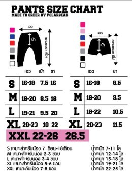 เสื้อแขนยาว 3 เฮง "เฮง เฮง เฮง" รับตรุษจีน (PB528)