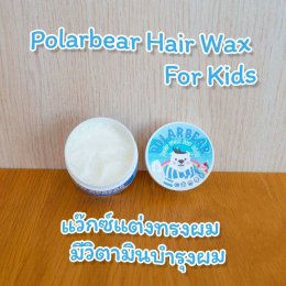 Polarbear Hair Wax For Kids