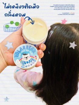 Polarbear Hair Wax For Kids