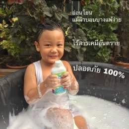 Polarbear slime shower gel เจลอาบน้ำเนื้อสไลม์