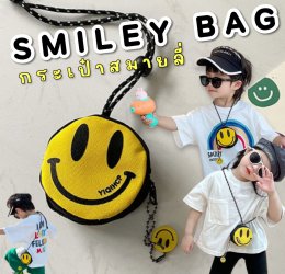 Smiley bag กระเป๋าใส่เหรียญสไมลี่ (ACC216)