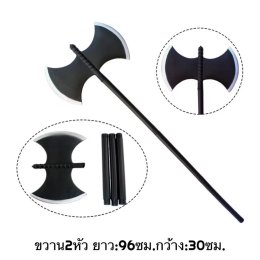 อาวุธของเล่นเด็ก พร้อมส่งในไทย วัสดุเป็นพลาสติก
