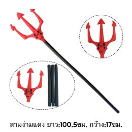 อาวุธของเล่นเด็ก พร้อมส่งในไทย วัสดุเป็นพลาสติก