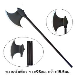 อาวุธของเล่นเด็ก พร้อมส่งในไทย วัสดุเป็นพลาสติก