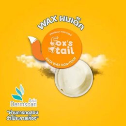 Foxs tail : Baby hair wax แว๊กจัดทรงผมสำหรับเด็ก