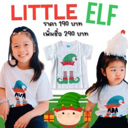 เสื้อแขนสั้นเด็ก little Elfเป็นเสื้อผ้า cotton ใส่สบาย