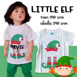เสื้อแขนสั้นเด็ก little Elfเป็นเสื้อผ้า cotton ใส่สบาย