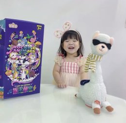 ROCKING ANIMAL เต้นได้ พูดได้ รุ่นใหม่ (TOY673)