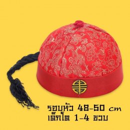 หมวกแมนจู ผ้าปักลายจีนมีซับด้านใน พร้อมหางเปีย (acc23)