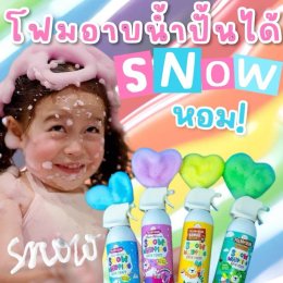 Polarbear ʕᴥʔ Snow Whipping Bath Foam  4in1