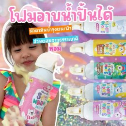 Polarbear ʕᴥʔ Snow Whipping Bath Foam  4in1