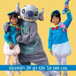 ชุดแฟนซี Donald Duck โดนัลดั๊ก รุ่นใหม่