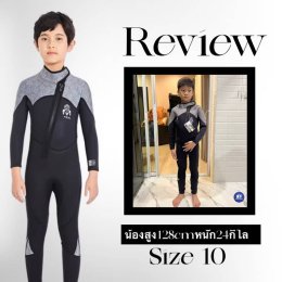 ชุดว่ายน้ำเด็กเก็บอุณหภูมิรุ่น Black shark