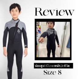 ชุดว่ายน้ำเด็กเก็บอุณหภูมิรุ่น Black shark