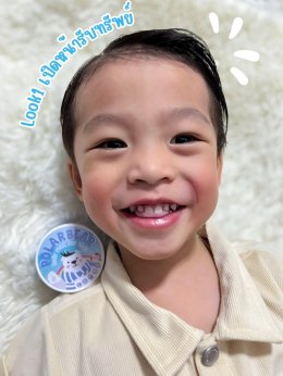 Polarbear Hair Wax For Kids แว๊กซ์จัดแต่งทรงผม (POLARBEAR4)