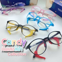 Candy Blue light Collection (SUN71)