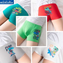 กางเกงในเซ็ต 5 ตัว Dino (UNDERWEAR14)