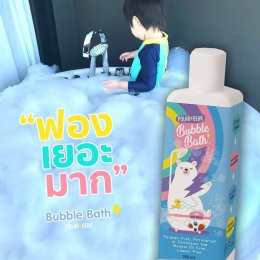 POLARBEAR BUBBLE BATH สบู่ทำฟองน้องหมี (BUBBLEBATH1)