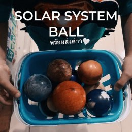โมเดลจำลองระบบสุริยะจักรวาล Solar System 