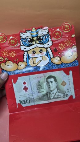 ซองอั่งเปาวันตรุษจีนแบบใส่เงินได้ 6 ใบพร้อมส่งทันที