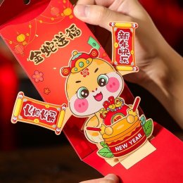 ซองอังเปา ซองมงคล ซองแดงป๊อปอัพ เป็นงูถือป้ายมงคล