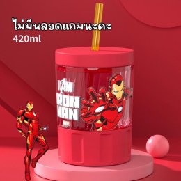 แก้วน้ำ superhero งานดิสนีย์พร้อมฝาปิดและฐานซิลิโคน