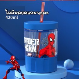 แก้วน้ำ superhero งานดิสนีย์พร้อมฝาปิดและฐานซิลิโคน